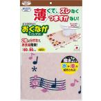 SANKO サンコー バリアフリーおくながトイレマット　ミュージック KF52