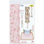 SANKO ���󥳡� �������ɻߥޥåȲ������Х� KL24