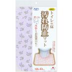 SANKO サンコー 床汚れ防止マット花柄 ラベンダー KL25