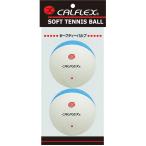 ファルコン FALCON ツートンカラーソフトテニスボール 2P CLB-402WH×BL  CLB402WHBL