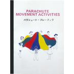  солнечный Lucky Sunluckypalashuto* pre - книжка PRBK