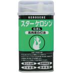 スターフューエル STAR Fuel スターケロシン 0.5L  高純度白灯油  13213  13213