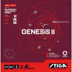 STIGA スティガ 裏ソフトラバー　GENESIS　2　SPIN　S　ジェネシス2　スピンS　BLACK　特厚 1709130122