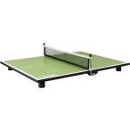 STIGA スティガ PURE　SUPER　MINI　TABLE　スーパーミニ卓球台　ピュア　ネオングリーン 715900