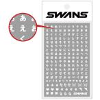 SWANS スワンズ スイムゴーグル用アクセサリシール SA - 100C SA100C