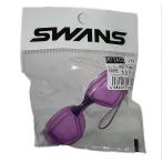 SWANS スワンズ ゴーグル　ミニチュアキーホルダー SR72ACC ラベンダー