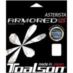 トアルソン Toalson アスタリスタ アマード 125 7332560K
