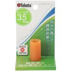 タバタゴルフ Tabata GOLF パーマネントティーM ショット マット ティーアップ 練習 自主練 自主トレ トレーニング 個人練 家 自宅 部活 クラブ サー