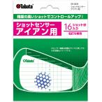 タバタゴルフ Tabata GOLF ショットセンサー アイアン用 記録 打点 ボール スイング クセ 修正 ショット 打球点 トレーニング 打ちっ放し 練習 個人練