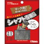 タバタゴルフ Tabata GOLF シャフト専用鉛 Mix30 マーク金井プロデュース クラブ バランス ギア 練習 試合 トレーニング 自主練 部活 クラブ チョロ