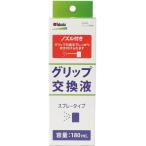 tabata Golf Tabata GOLF рукоятка замена жидкость техническое обслуживание длинный форсунка спрей sm-z предметы первой необходимости двусторонний лента отдирание . принадлежности для ремонта и ухода тренировка соревнование часть . Club хобби 