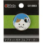 タバタゴルフ Tabata GOLF マグネットマーカー 目印 マーク コンペ 景品 商品 参加賞 用品 ボールマーカー グッズ 道具 グラウンドゴルフ ゲートボー