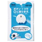 タバタゴルフ Tabata GOLF スコアカウンター coron カウント ノンリセットタイプ 打数 練習 試合 トレーニング 部活 クラブ 記録 ゴルフグローブ ポケ