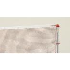 to-ei свет TOEI LIGHT бадминтон сеть сертификация товар бадминтон сеть красный чай красный Brown bado пальто физическая подготовка павильон иметь .. средний . средняя школа университет начальная школа 