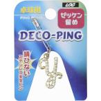 ユニックス UNIX 卓球用 ゼッケン留め Initial - Head   Y   NX2967