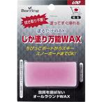 ユニックス UNIX ジカ塗り万能WAX 30g  SB20393 SB20393