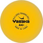 ヤサカ Yasaka プラ　ラージトレーニングボール A91