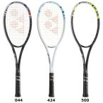  Yonex YONEX geo break 50V ракетка только рама Power Shot .... bolle часть . Club тренировка тренировка соревнование собственный .. тренировка 02GB50V