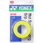  Yonex YONEX мокрый super strong рукоятка 3 шт. входит лента для рукояток .... мокрый выносливость длинный соответствует аксессуары AC135 004