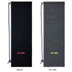 ヨネックス YONEX ストレッチソフトケース バドミントンラケット用 ラケットバッグ バック ケース 収納袋 アクセサリー 保管 ストレッチ素材 部活 試