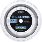  Yonex YONEX BG66 ultima k пар 100 100M roll струна высота отталкивание высокий контроль верх игрок контроль BG66UM1