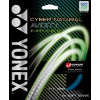  Yonex YONEX Cyber натуральный a биде .tiCSG550AD
