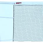  Z школа физическая подготовка бадминтон сеть OM для соревнований сеть долговечность пальто обслуживание bato Minton сопутствующие товары школа физическая подготовка сопутствующие товары инвентарь соревнование тренировка тренировка часть . команда Club bado