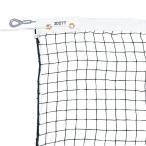 ゼット学校体育 ソフトテニスネッ�