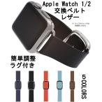 Apple Watch ¥Ð¥ó¥É ¥ì¥¶¡¼ ¥¢¥Ã¥×¥ë¥¦¥©¥Ã¥Á ¸ò´¹¥Ù¥ë¥È Apple Watch Series 2 ´ÊñĴÀá iwatch ¥¢¥¤¥¦¥©¥Ã¥Á ¥Ù¥ë¥È ³× Á÷ÎÁ̵ÎÁ