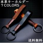  брелок для ключа кожа натуральная кожа мужской кольцо для ключей телячья кожа машина "умный" ключ мужчина модный популярный дизайн простой бесплатная доставка Honshu до .. почтовый 