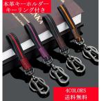  брелок для ключа кожа натуральная кожа мужской машина "умный" ключ мужчина модный популярный дизайн простой бесплатная доставка Honshu до .. почтовый 