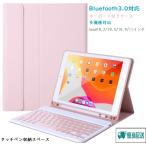 ショッピングipad 2017 ケース iPad ケース キーボード収納  10.2 10.5 10.9 11インチ iPad ケース AIR4　第8世代 ペン収納 iPad ケース 第7世代 iPad ケース　カバー　スタンド機能