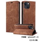 iphone seケース iPhone15 15 PLUS iphone se2 iphone14 カバー 14pro iPhone8 iPhone7 アイフォンケース 手帳型 マグネット レザーケース 送料無料