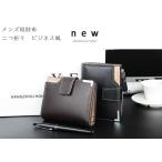 財布　サイフさいふ　財布メンズ　二つ折り　人気　カード13枚収納　短財布 　写真入れ　サイフ   折財布 プレゼント　贈り物　送料無料　あすつく