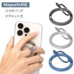  смартфон кольцо падение предотвращение Magsafe магнит магнит регулировка угла мощный магнит имеется падение удален простой тонкий iPhone14 13 12