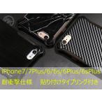 ショッピングバンカーリング iPhoneXS ケース アウトレット iPhone8Plus カバー  iPhone7Plus iPhone6s 6sPlus バンカーリング付き  在庫処分 激安 送料無料