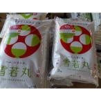 Yahoo! Yahoo!ショッピング(ヤフー ショッピング)新米になりました！雪若丸精米5kg