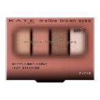  Kate сочный Brown I zBR-7 soft розовый Brown 4.2g KATE| Kanebo одобрено магазин |