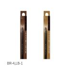  Kanebo одобрено магазин | Kate карандаш для бровей Z BR-4( красный Brown )&LB-1( свет бежевый ) комплект 0.07g KATE|. покупка 