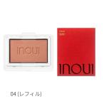  Shiseido одобрено магазин | in ui щеки 04re Phil ( для заполнения ) 4.9g INOUI Shiseido |. покупка 