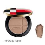  Shiseido одобрено магазин |SHISEIDOme- колпак цвет + Glo u интенсификатор 08 Greige Topaz ( корпус ) 7g|. покупка 