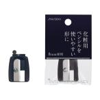 [ Shiseido recognition shop ] gray si. sharpener (S)