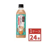  Suntory . дракон чай чай с молоком 500ml 1 кейс (24шт.@) SUNTORY