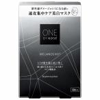 ショッピングレスベラトロール ONE BY KOSE　メラノショット W　マスク 21mL×4枚入　ワンバイコーセー　KOSE|コーセー認定ショップ|