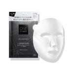 ONE BY KOSE　メラノショット W　マスク　21mL×1枚入　ワンバイコーセー　KOSE|コーセー認定ショップ|