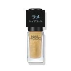  ногти Hori k ламе верхнее покрытие 03 деликатный Gold 5mL KOSE Kose | Kose одобрено магазин |
