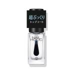 [ Kose одобрено магазин ] ногти Hori k.... верхнее покрытие 5mL KOSE Kose 
