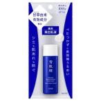  Sekkisei лекарство для Sekkisei b подсветка эмульсия Trial размер 20ml Kose KOSE| Kose одобрено магазин |