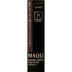 マキアージュ ダブルブロークリエーター（ペンシル）GY921（カートリッジ）|資生堂認定ショップ|