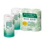 [ Shiseido одобрено магазин ] длина жизнь .< напиток >N3шт.